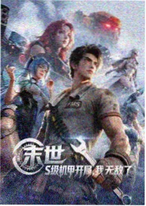 芒果增强免疫力的功效解析