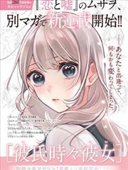芒果护眼明目的功效说明